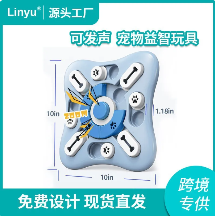 Pet Puzzle The Toy Dog Toy Slow Food Leakage Can Sound